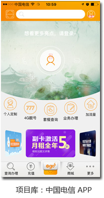 中国电信