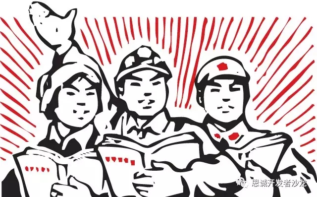 好好学习 天天向上